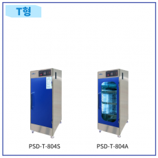 PSD-T-804S,804A   8인치 4켤레  스텐재질  안전화 운동화 등산화 장화