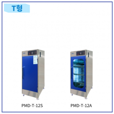 PMD-T-12S ,12A  12인용 스텐재질  소형방독방진마스크