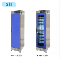 PMD-S-27S ,27A  27인용 스텐재질  소형방독방진마스크