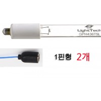 오존램프용 소켓  1핀형  1세트2개